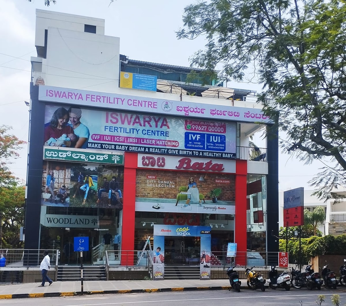Iswarya IVF & Fertility Centre Mysuru - Photo 4