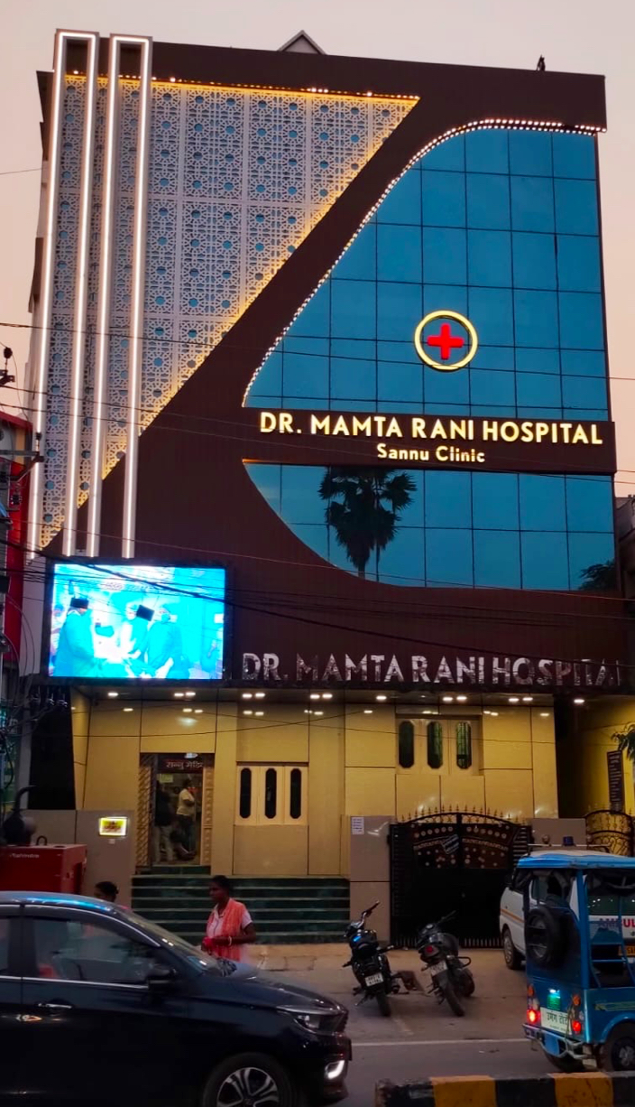 Dr. Mamta Rani Hospital/Sannu Clinic & Maternity Home.