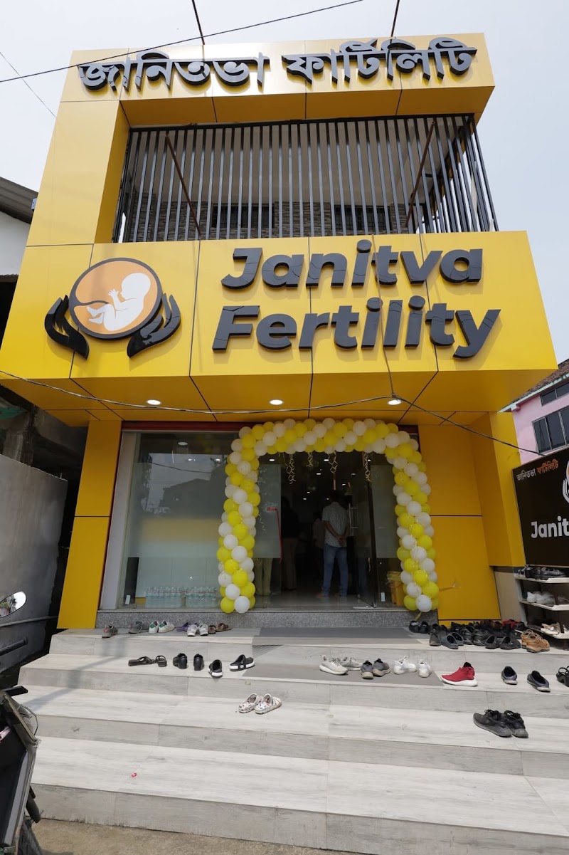 Janitva IVF Centre - Jorhat