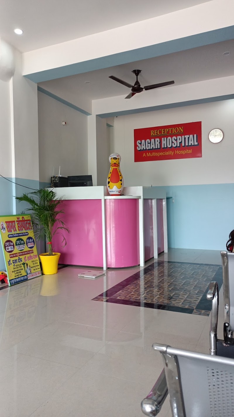 Sagar Hospital | IVF Fertility Hospital in Bihar Sharif