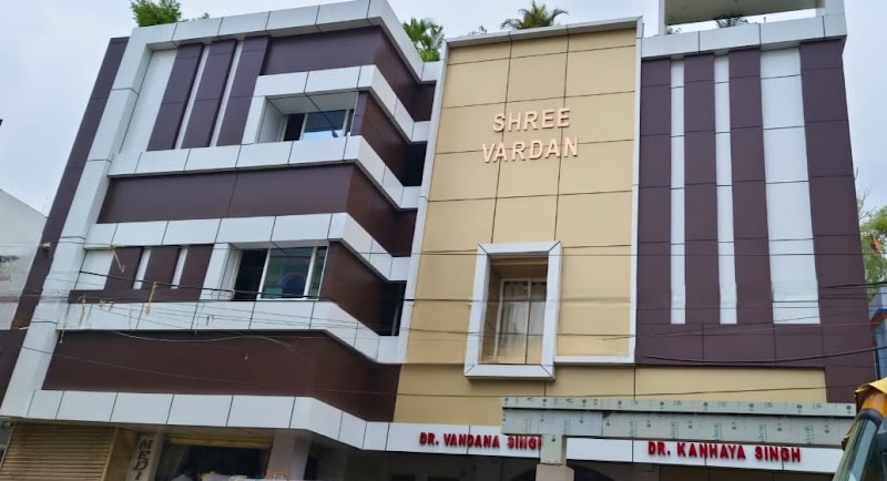 Shree Vardan fertility and ortho center