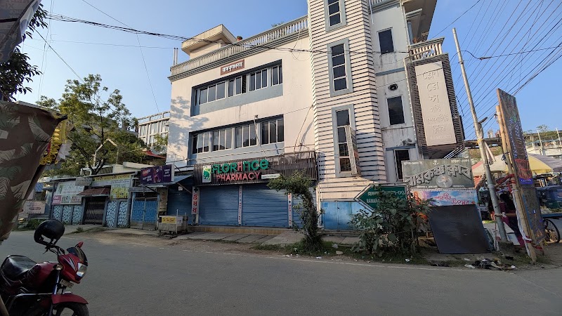 Florance Fertility and Multi Speciality Center