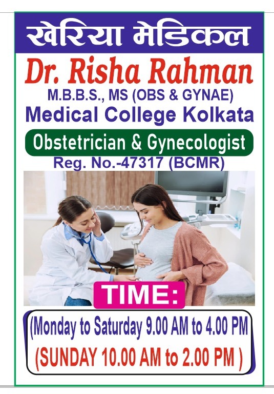 DR. RISHA RAHMAN - MS Obstetrician and Gynaecologist