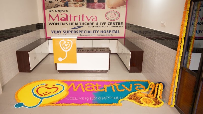 Dr. Rajni's Matritva Women's Healthcare & IVF Center