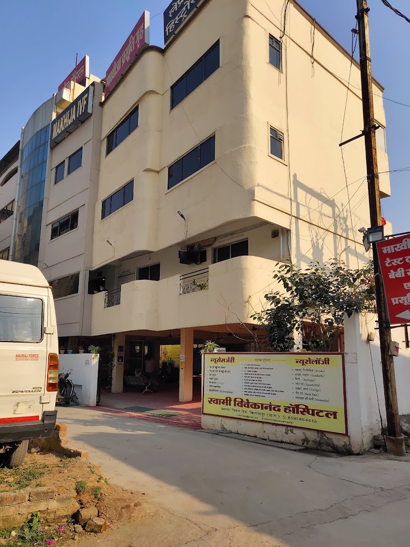 Makhija Test Tube Baby Centre