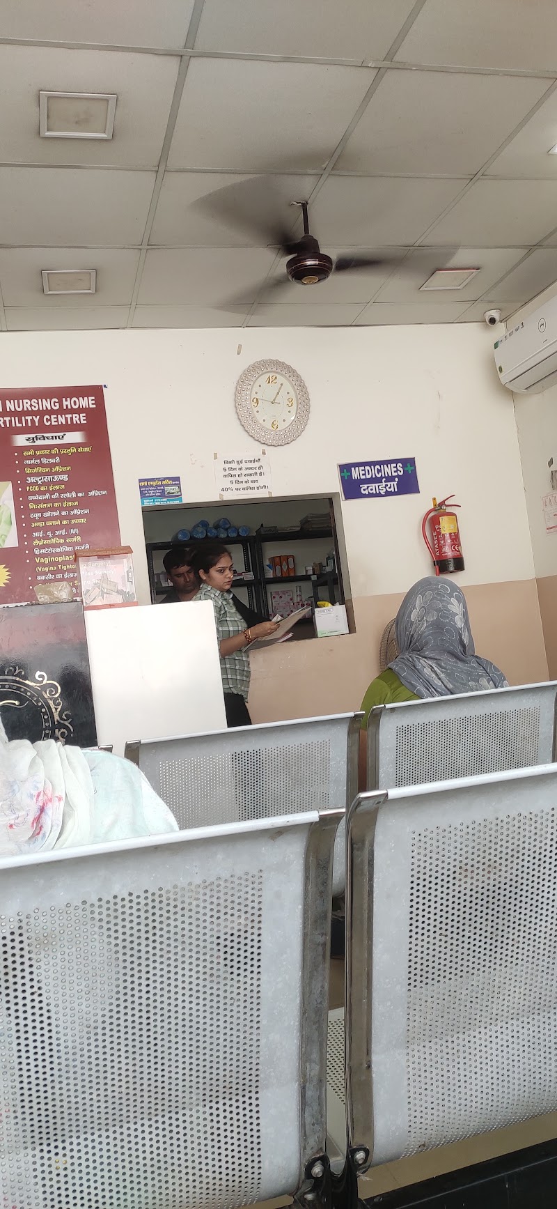 Sakshi Nursing Home & Fertility Centre