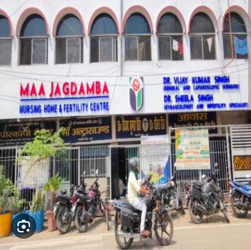 Maa Jagdamba - Nursing Home and Fertility Centre