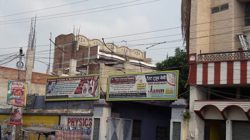 Advance Maternity & Infertility Centre